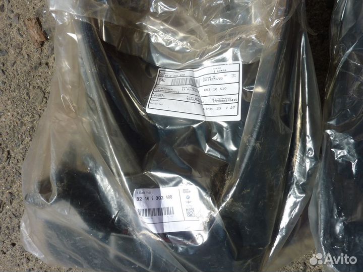 Брызговики комплект BMW X5 f15 оригинал