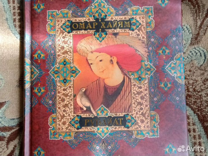 Книга новая