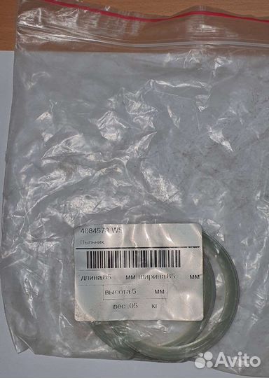 Кольцо уплотнительное hitachi 4089028 - elit