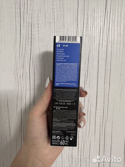 Estel DeLuxe 6/0 Тёмно-русый