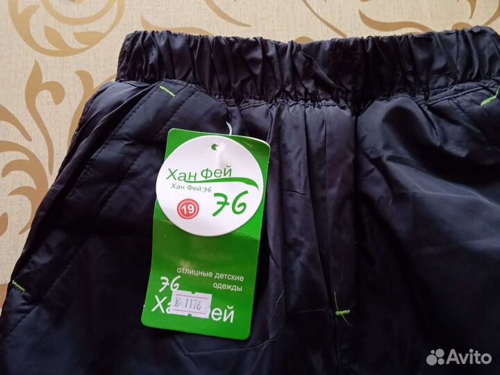 Зимние брюки