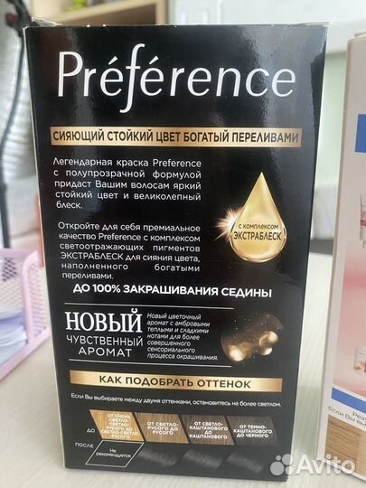 Краска для волос черный блонд loreal