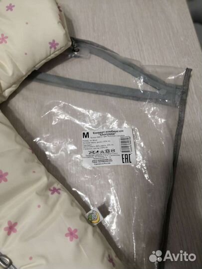 Зимний конверт для девочки