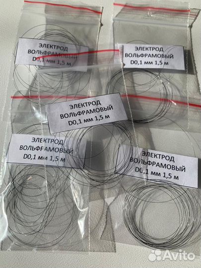 Нить вольфрамовая для электроэпиляции 0.1мм и 0.08