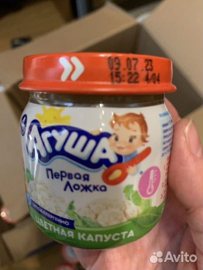 Овощное пюре агуша