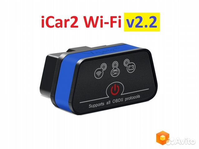 Vgate iCar2 v2.2 – WiFi