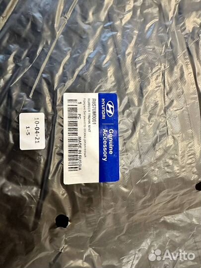 Коврик в багажник hyundai creta