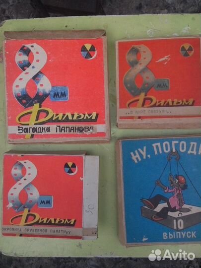 Фильмокопии 8 мм