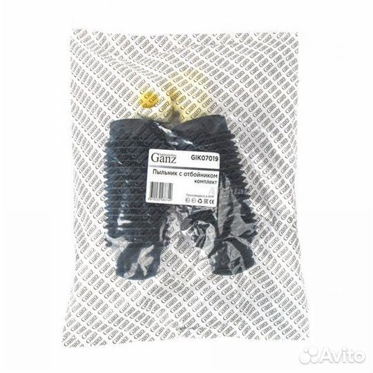 Пыльник+отбойник переднего амортизатора (компл) KI