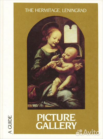 Книги по искусству