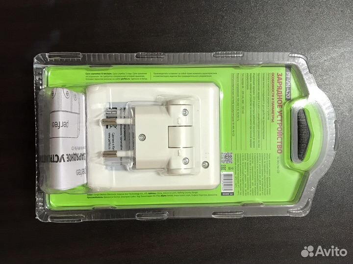 Зарядное устройство для акб