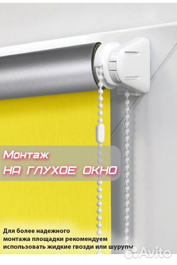 Рулонные шторы блэкаут 52/160