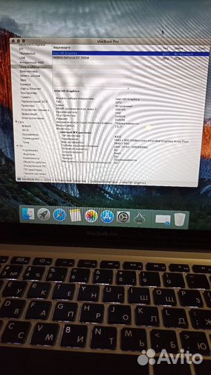 Apple macbook pro 15 2010