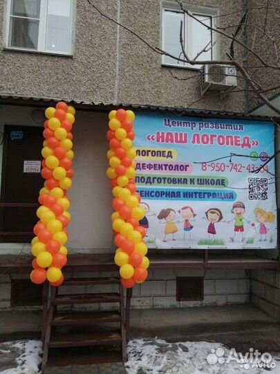 Логопед, дефектолог