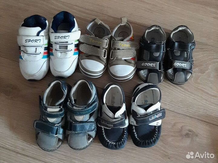 Детская обувь