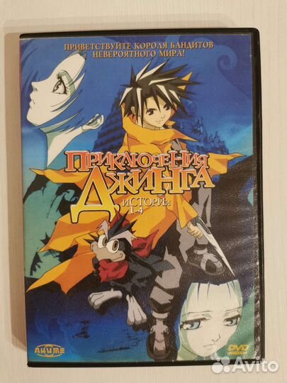 Dvd диски с мультфильмами