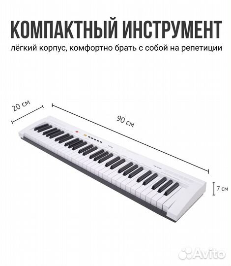 Синтезатор tesler KB-6120 white