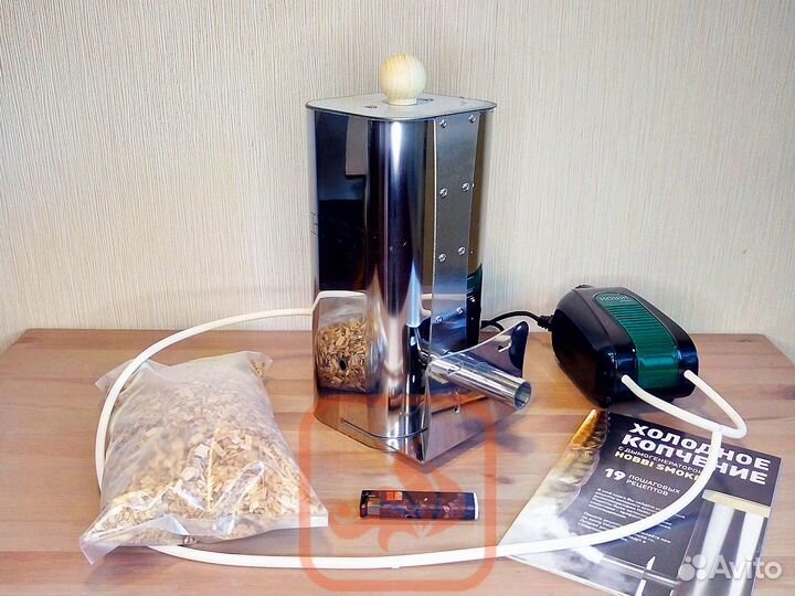 Коптильня холодного копчения