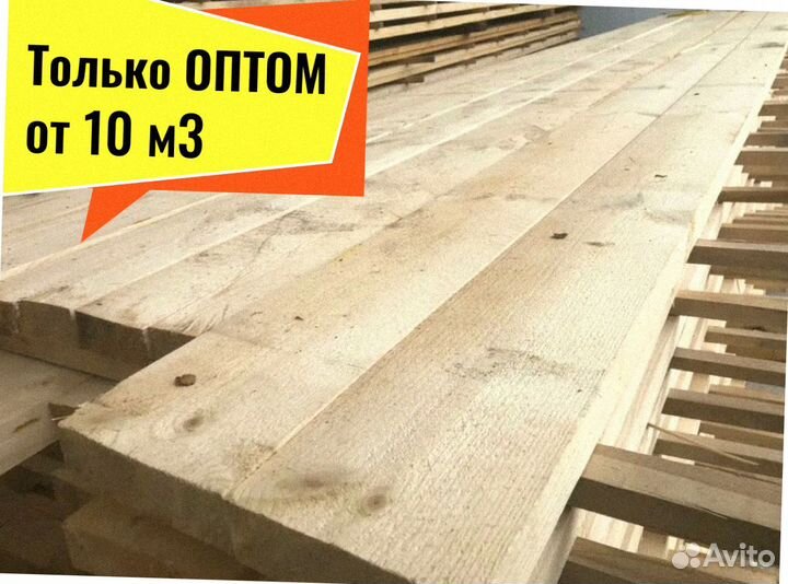 Доска Кедр сухая камерной сушки от 10 м3