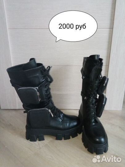 Сапоги и ботинки в стиле prado