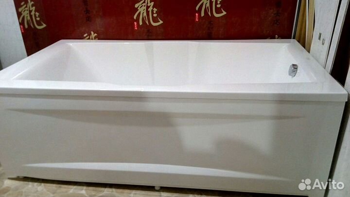 Ванна- бассейн