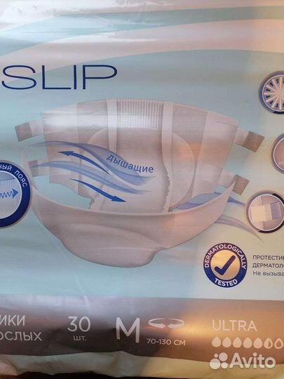 Памперсы для взрослых размер м