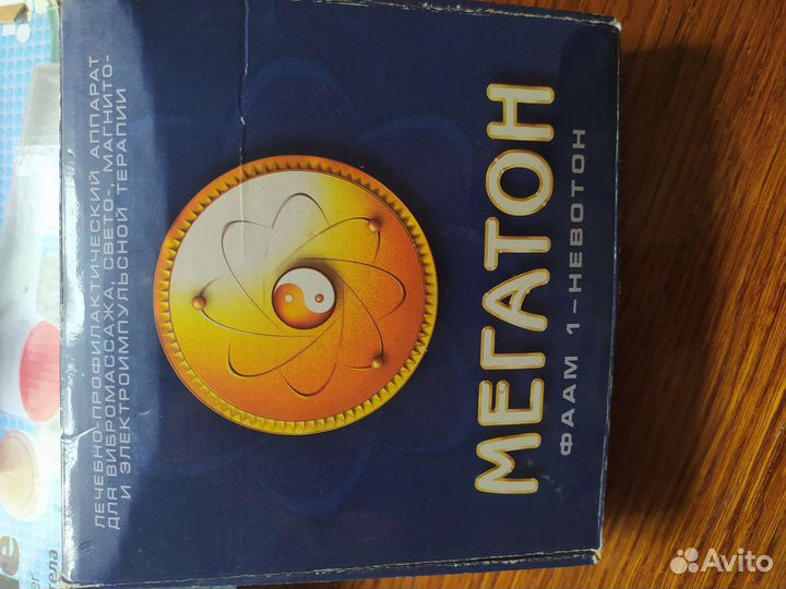 Медицинские приборы
