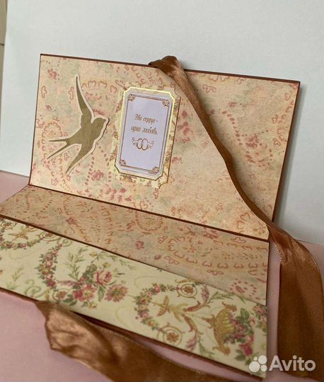 Конверт для денег