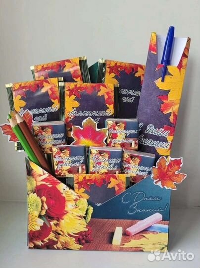 Подарок на 1 сентября