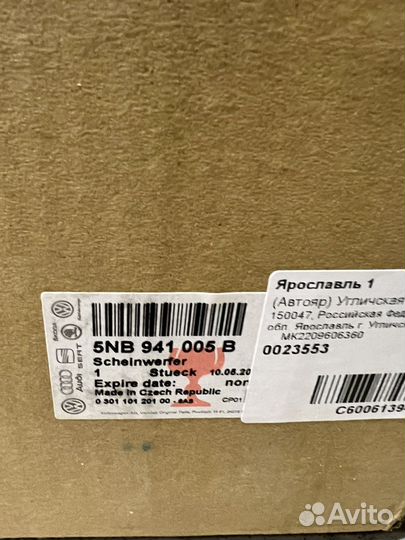 Фара volkswagen tiguan 2