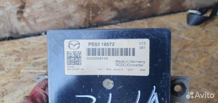 Блок электронный Mazda CX 5 2012-2017