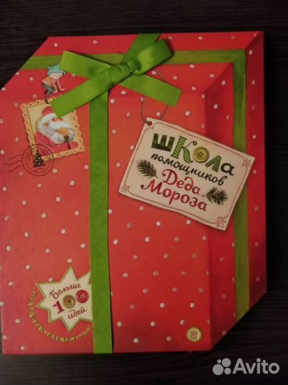 Новогодние книги