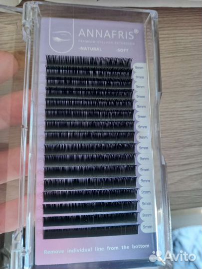 Ресницы для наращивания