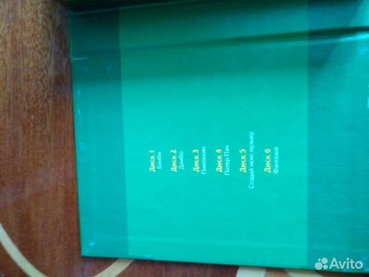 Dvd диски мультфильмы