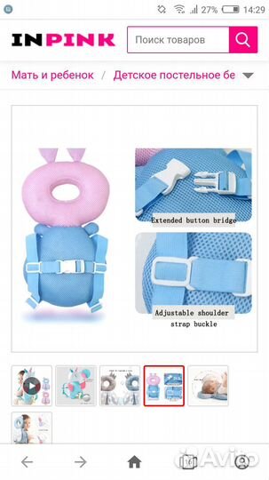 Детская подушка рюкзачок игрушка Fergokids