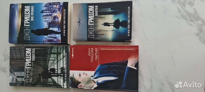 Джон Гришэм