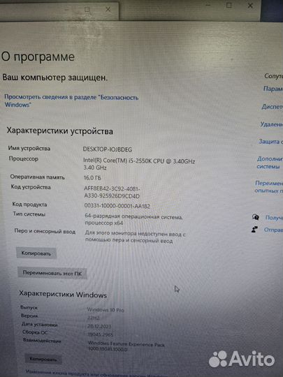 Игровой пк GTX 1650 4GB