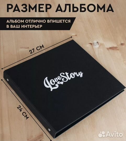 Фотоальбом на кольцах новый Quipix