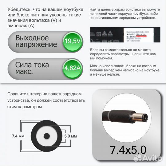 Блок питания для ноутбука Dell Vostro 3560 90W