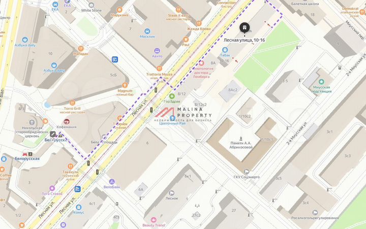 Продам торговое помещение, 73 м²