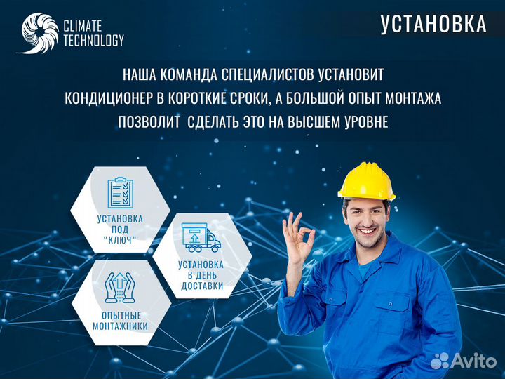 Кондиционерferrum iFIS18F1/iFOS18F1-HP