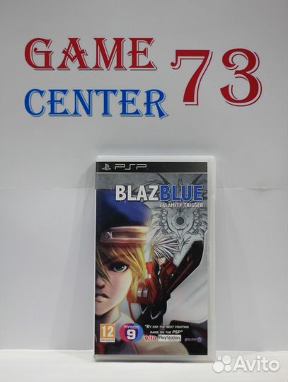 Blazblue Calamity Trigger для Sony Psp