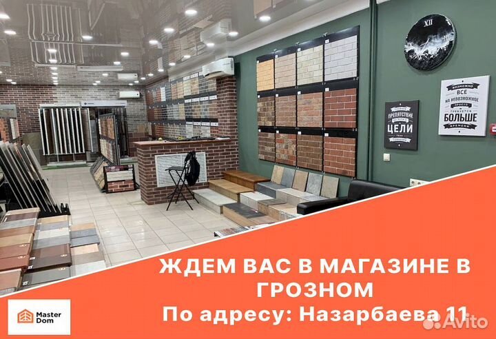 Декоративный камень на фундамент