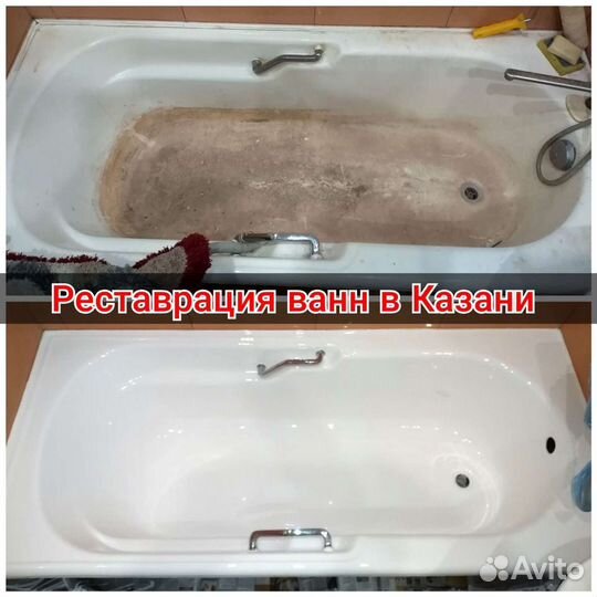 Реставрация ванн, обновление эмали