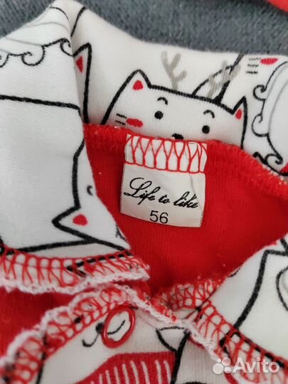 Комплект на выписку