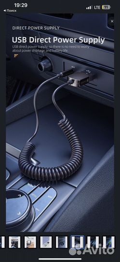 Bluetooth адаптер модем Essager AUX/USB