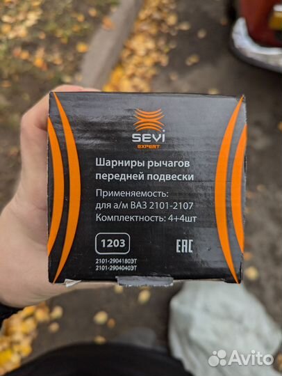 Комплект выворота ST ваз