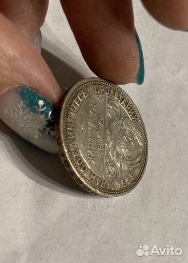 Редкие монеты СССР