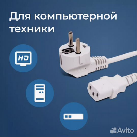 Сетевой кабель питания для iMac 2008 - 2020 год