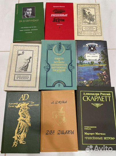 Книги для чтения